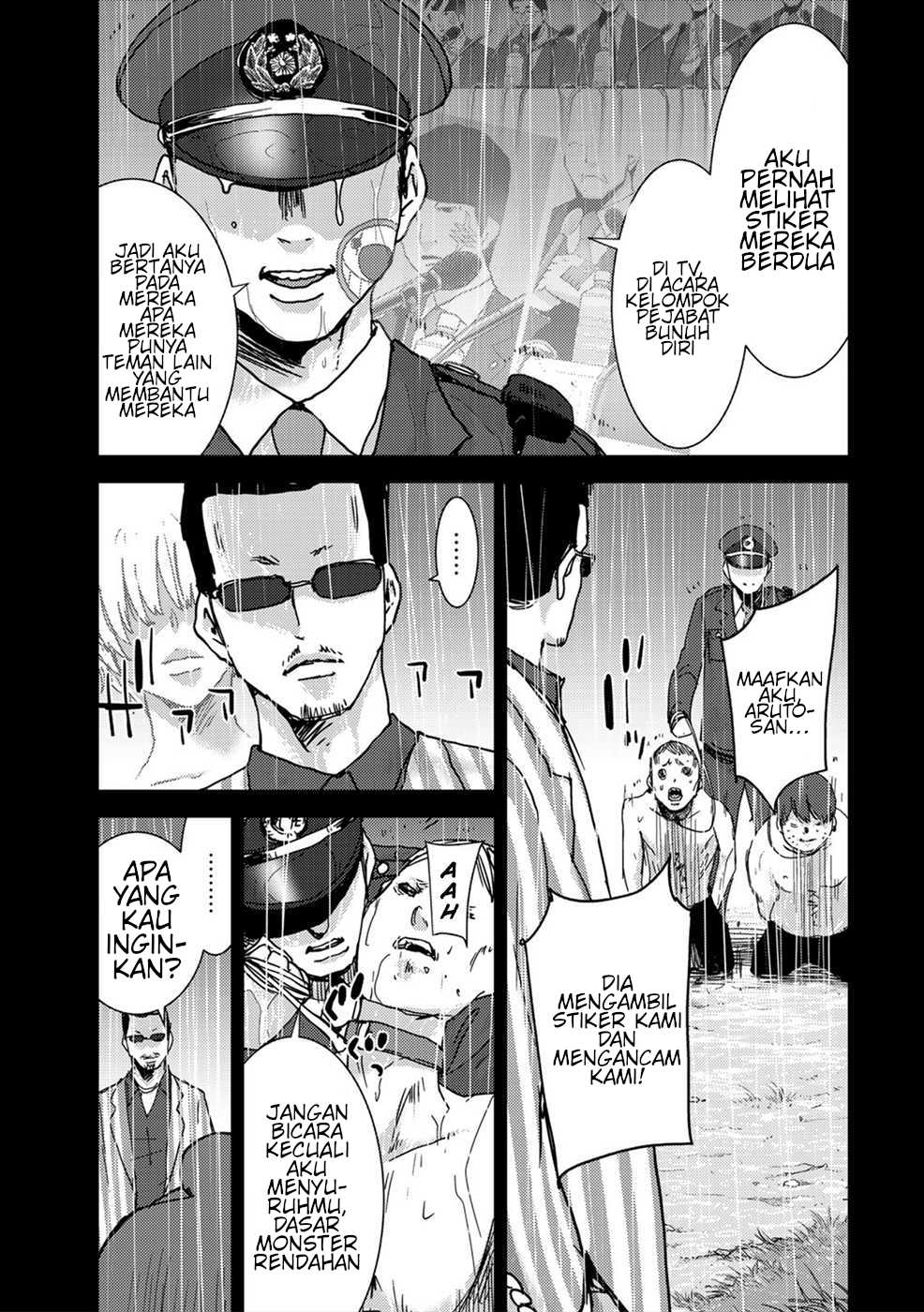 Narikawari Chapter 43 Gambar 6