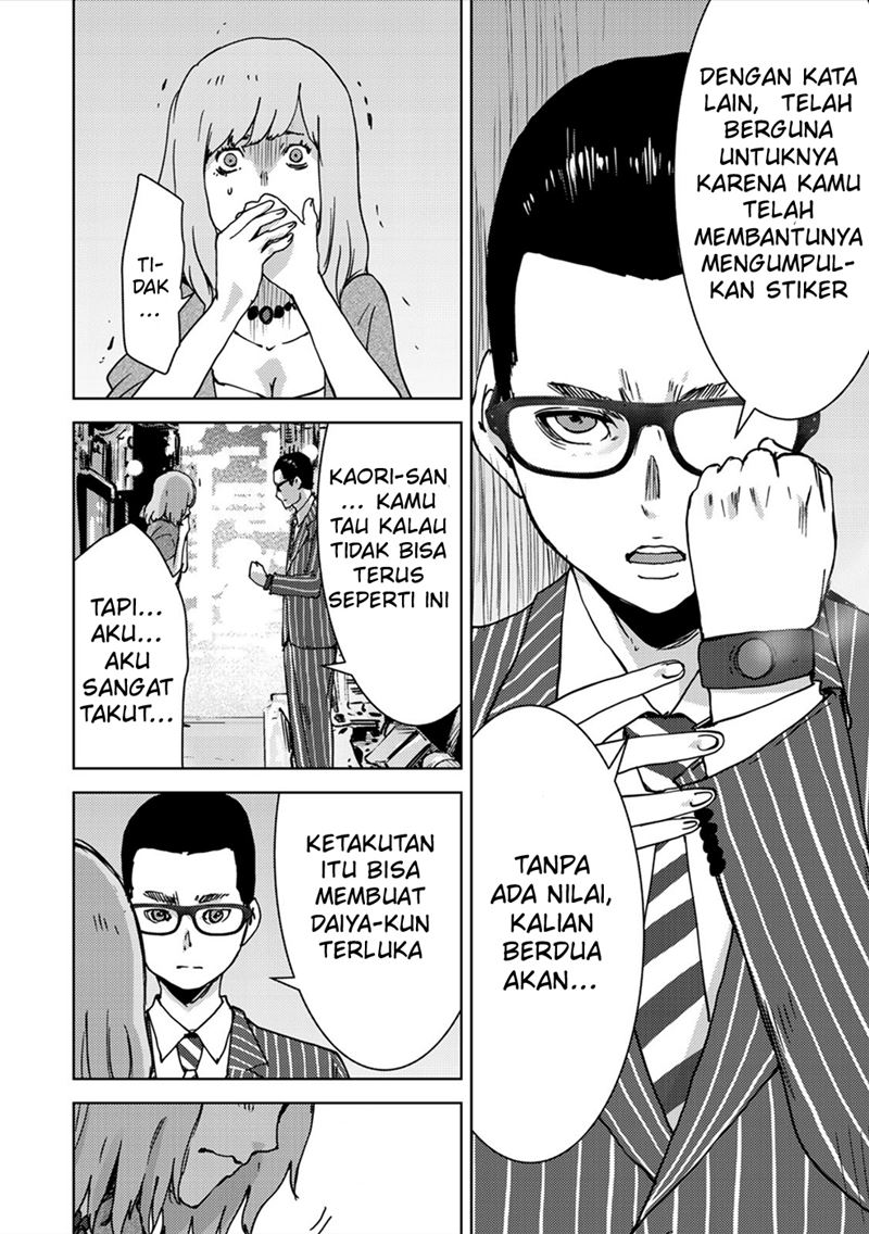 Narikawari Chapter 53 Gambar 12