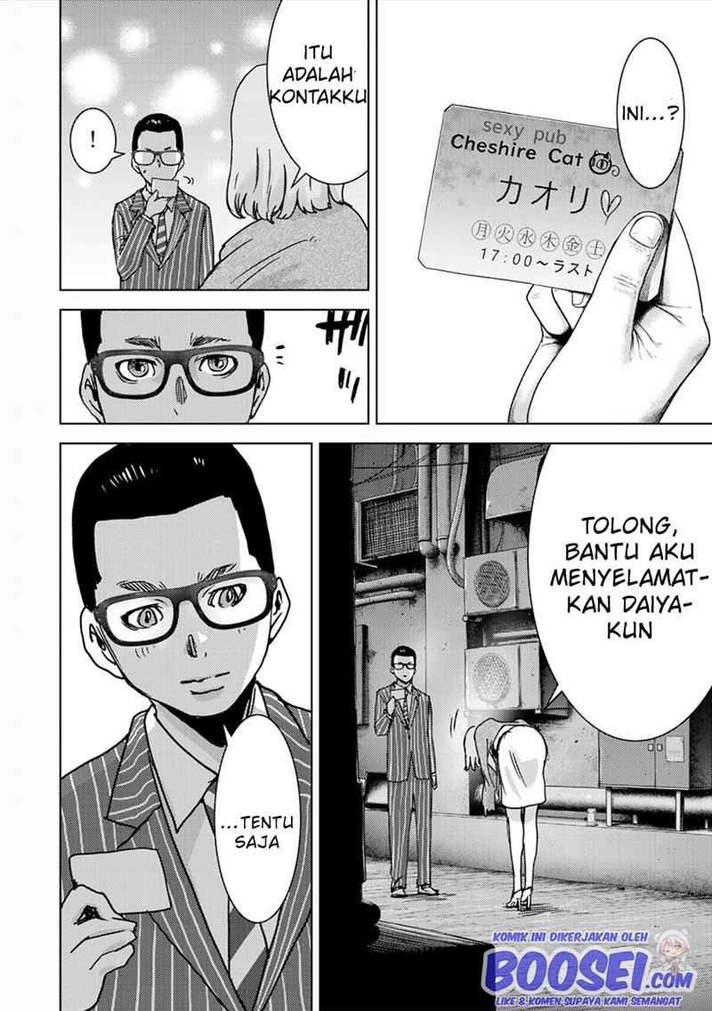 Narikawari Chapter 53 Gambar 14