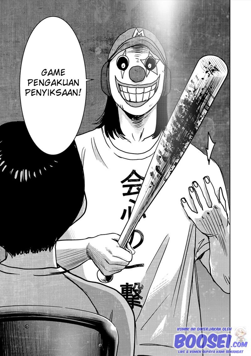 Narikawari Chapter 54 Gambar 17