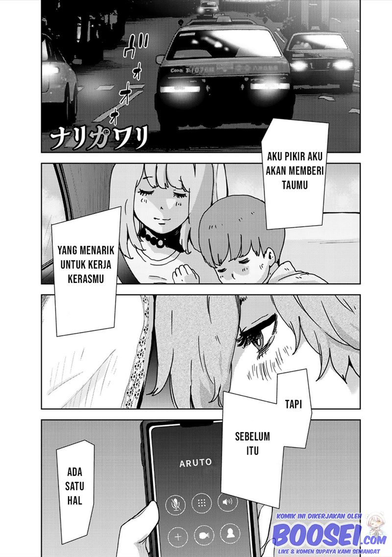 Narikawari Chapter 60 Gambar 3