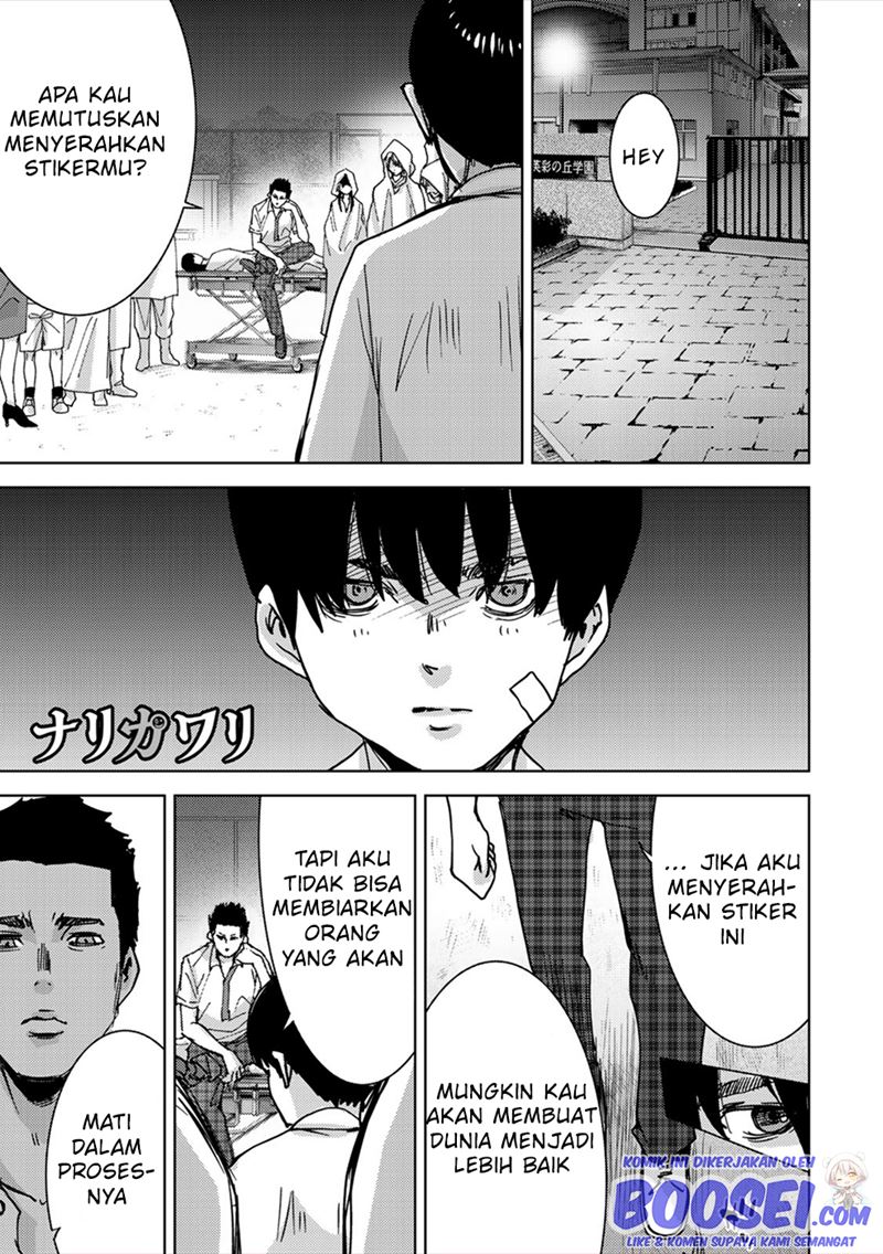 Narikawari Chapter 63 Gambar 3