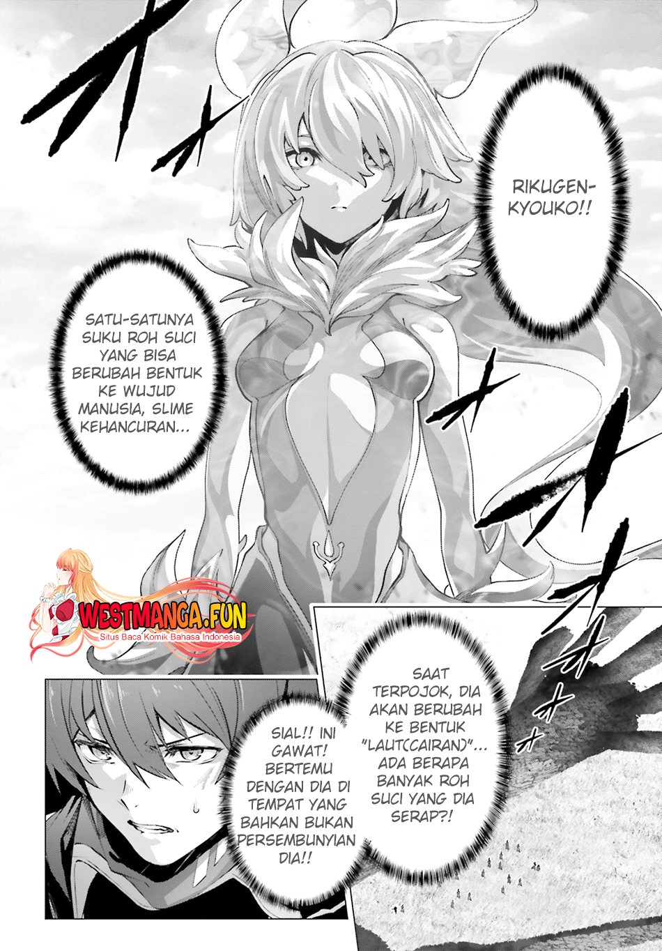 Naze Boku no Sekai wo Daremo Oboeteinai no ka? Chapter 43 Gambar 5