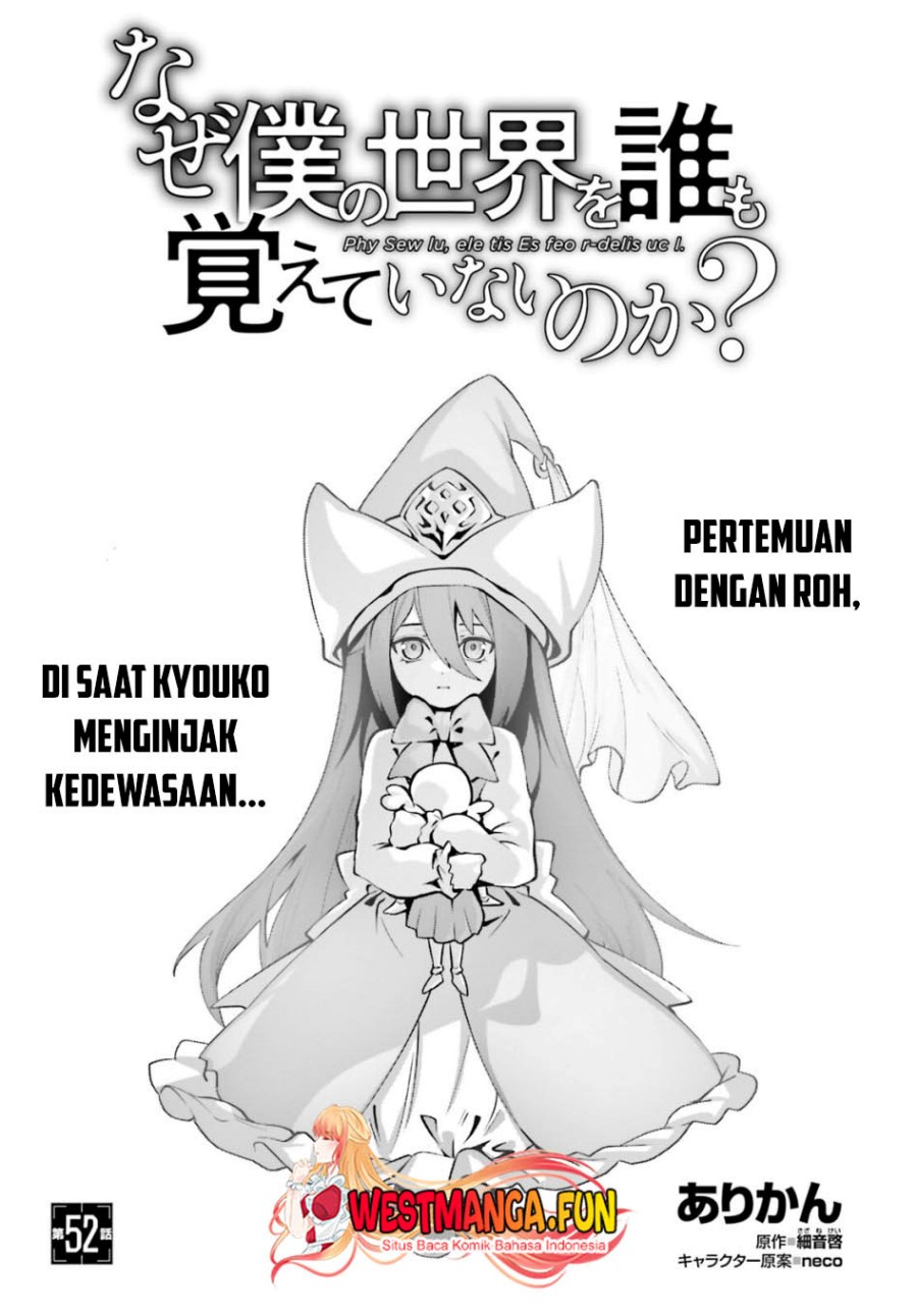 Naze Boku no Sekai wo Daremo Oboeteinai no ka? Chapter 52 Gambar 2
