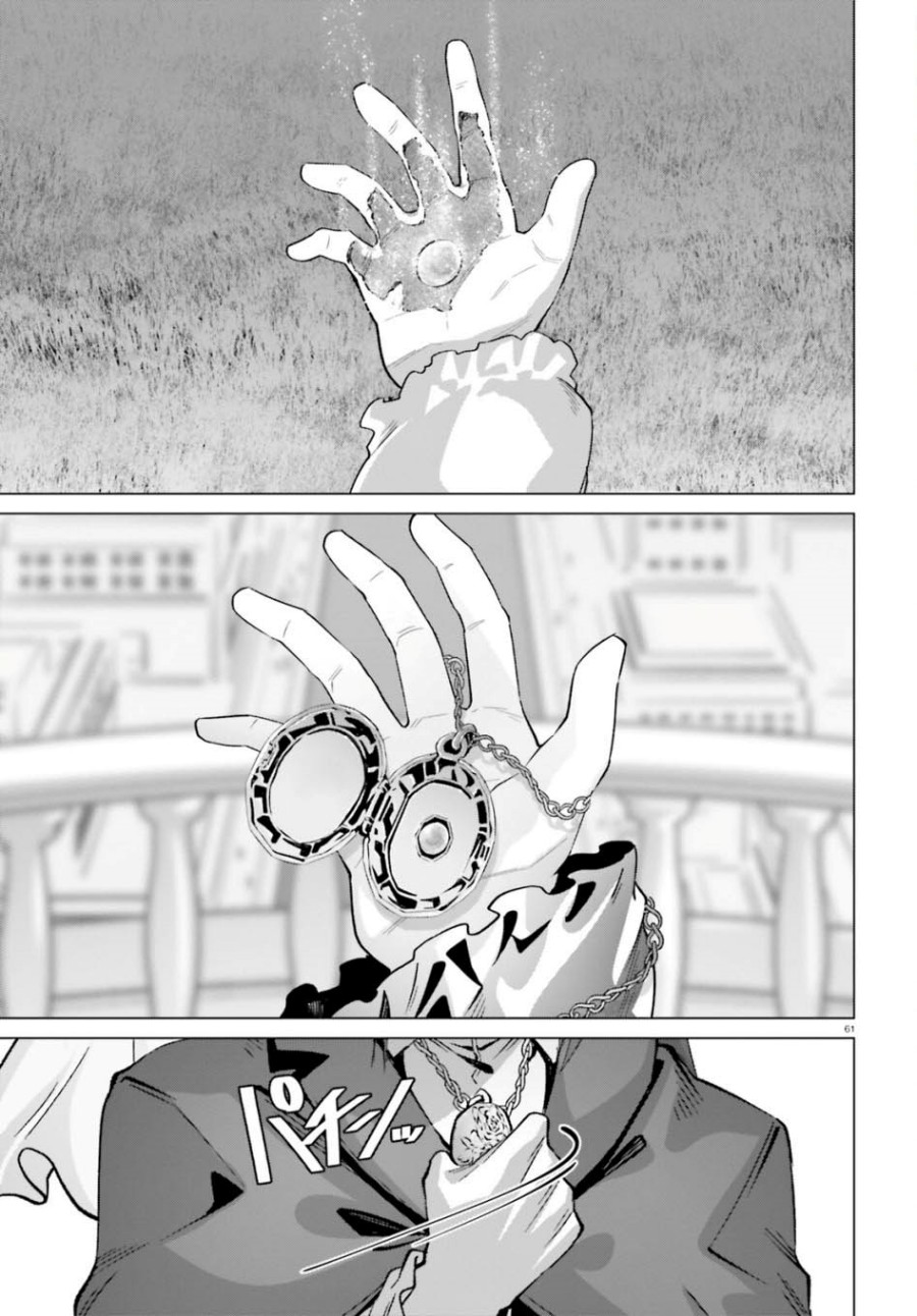 Naze Boku no Sekai wo Daremo Oboeteinai no ka? Chapter 52 Gambar 36