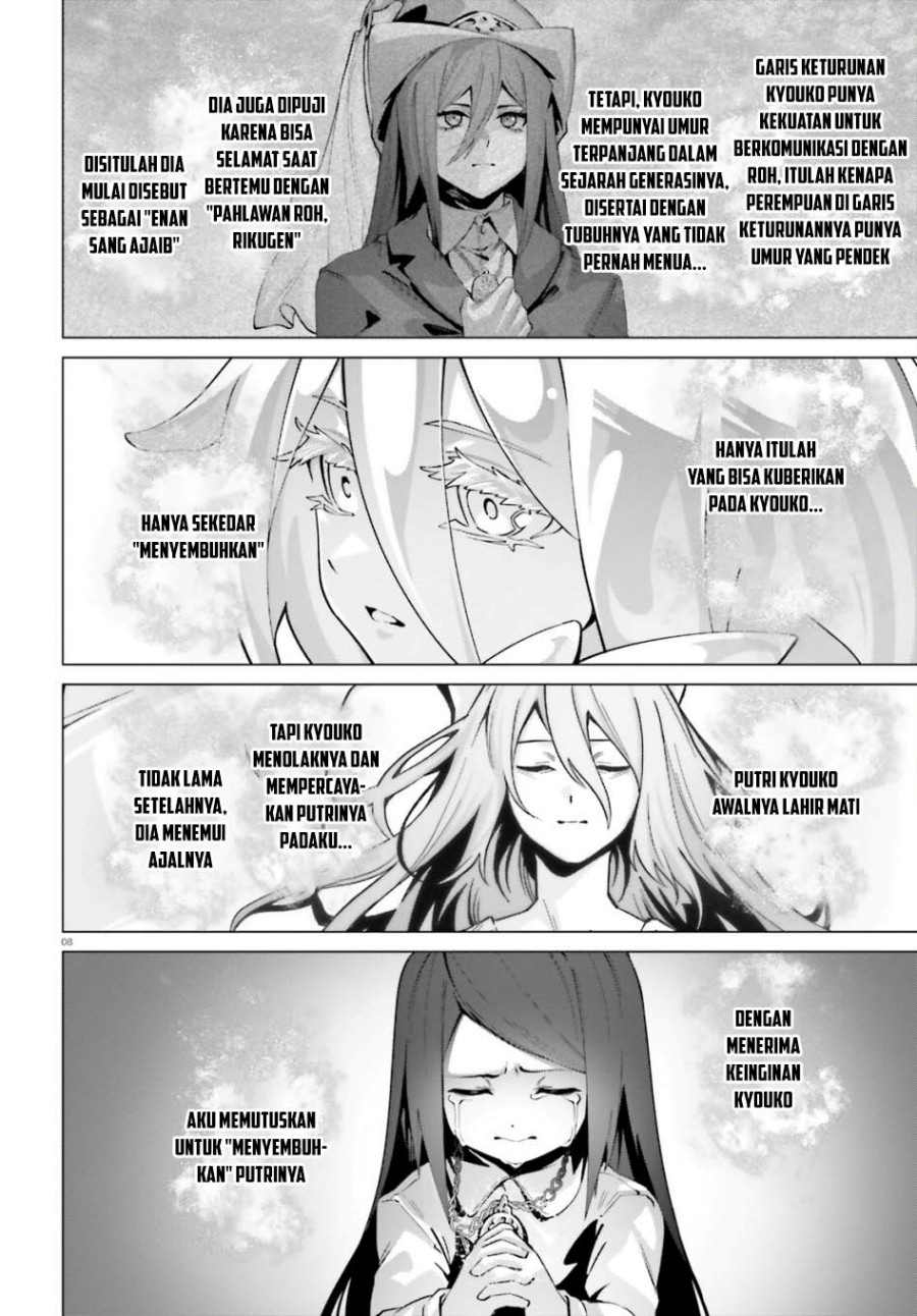 Naze Boku no Sekai wo Daremo Oboeteinai no ka? Chapter 53 Gambar 11