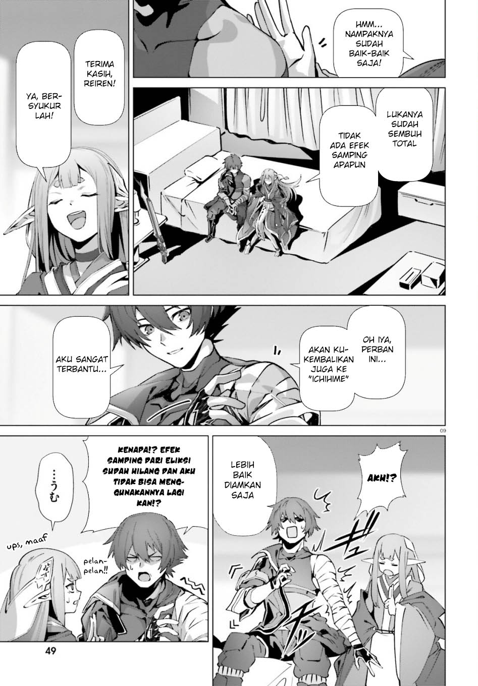 Naze Boku no Sekai wo Daremo Oboeteinai no ka? Chapter 54 Gambar 12