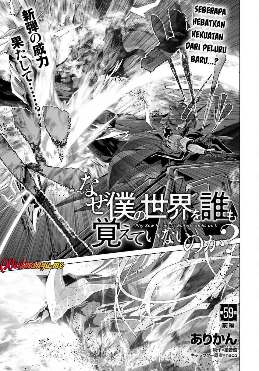 Naze Boku no Sekai wo Daremo Oboeteinai no ka? Chapter 59 Gambar 2
