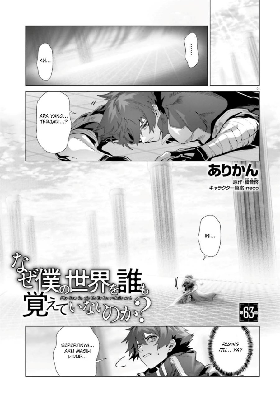 Naze Boku no Sekai wo Daremo Oboeteinai no ka? Chapter 63 Gambar 2