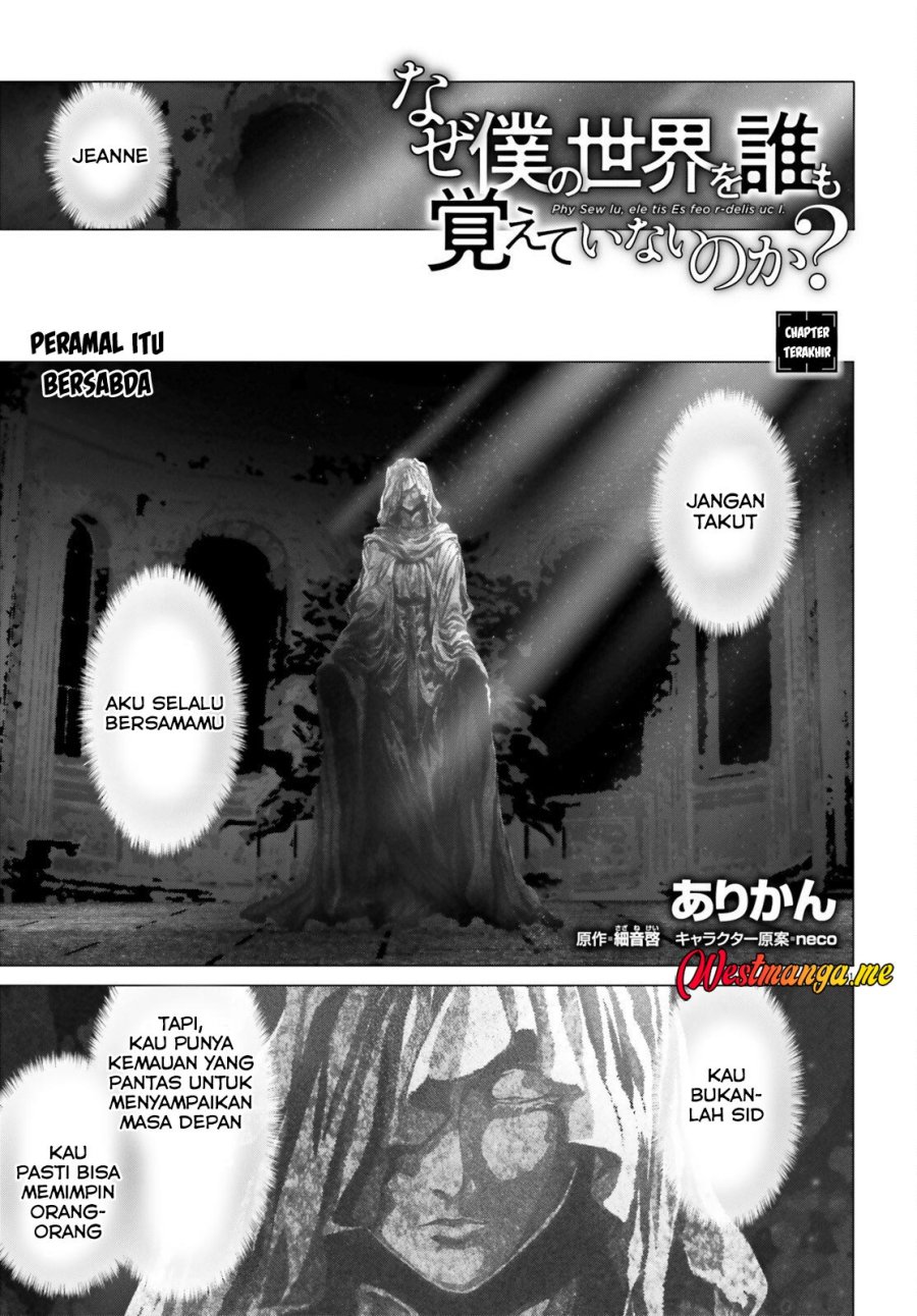 Naze Boku no Sekai wo Daremo Oboeteinai no ka? Chapter 65 Gambar 2