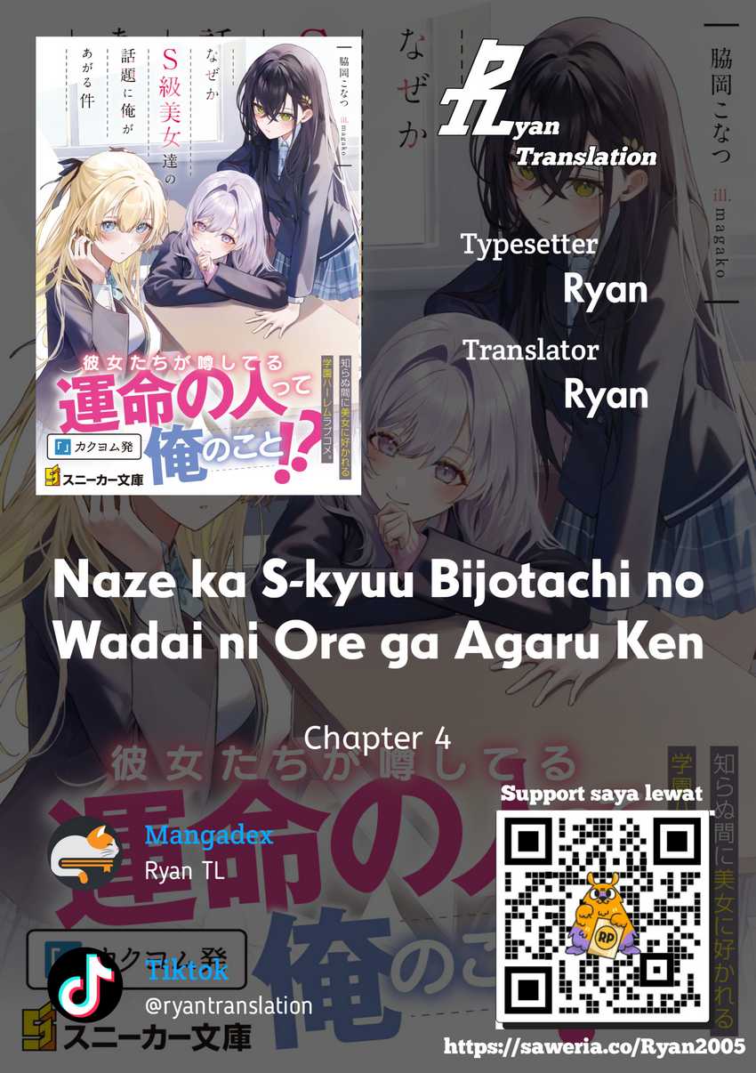 Naze ks S-Kyuu Bijo-tachi no Wadai ni Ore ga Agaru Ken Chapter 04 Gambar 1