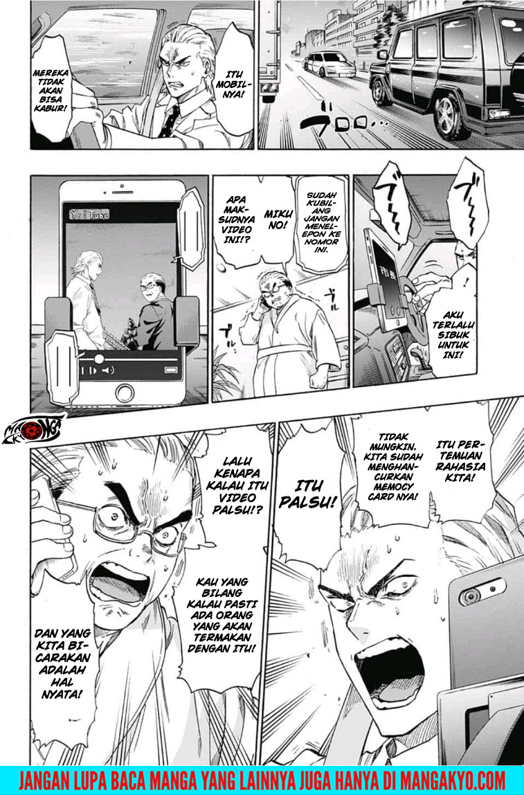 Ne0;lation Chapter 19 - End Gambar 11