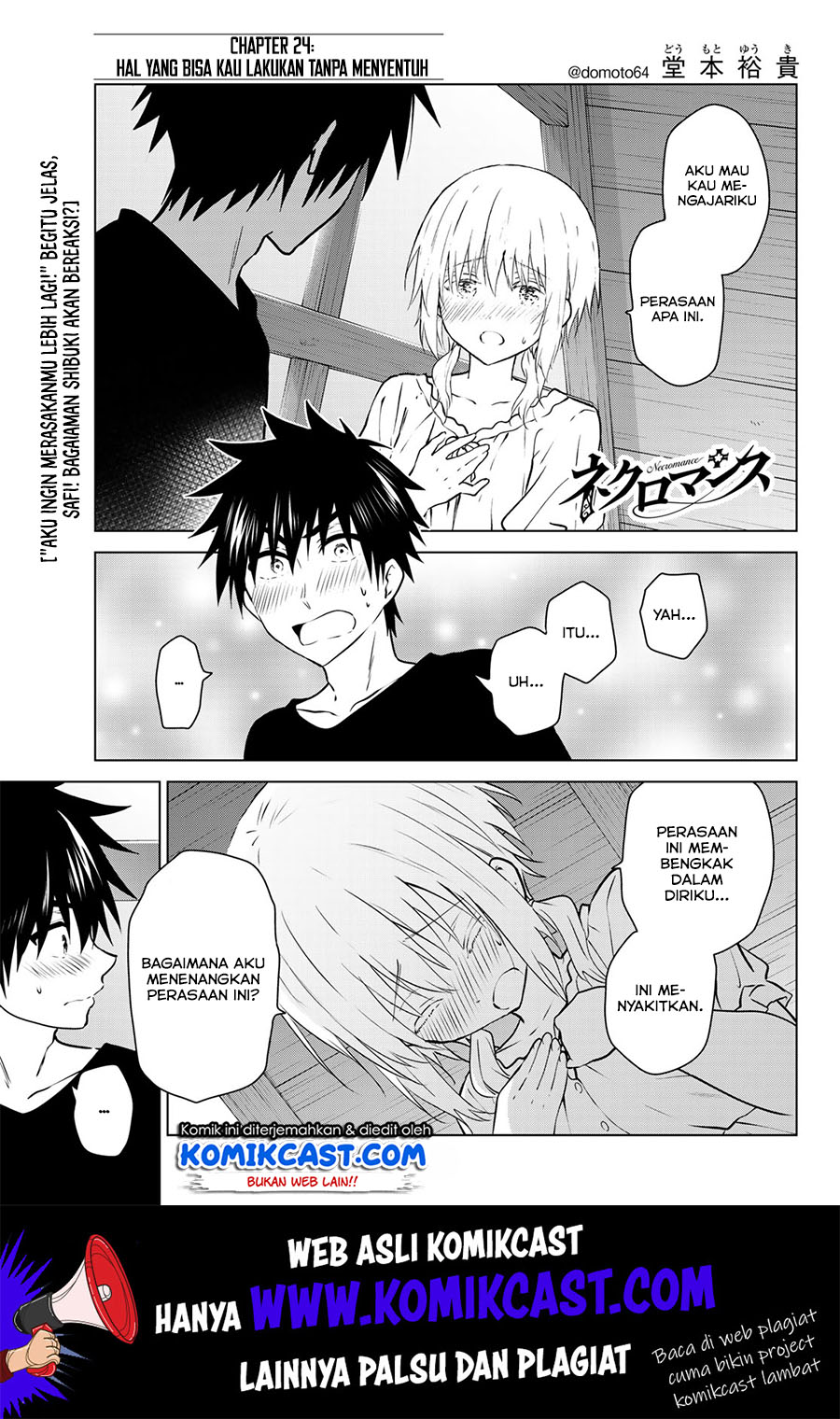 Necromance Chapter 24 Gambar 2