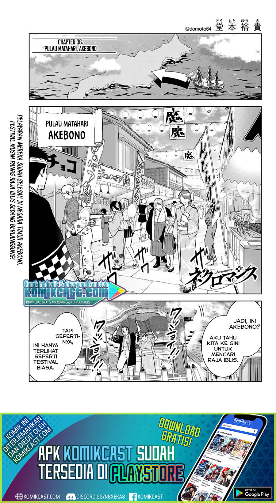 Necromance Chapter 36 Gambar 2