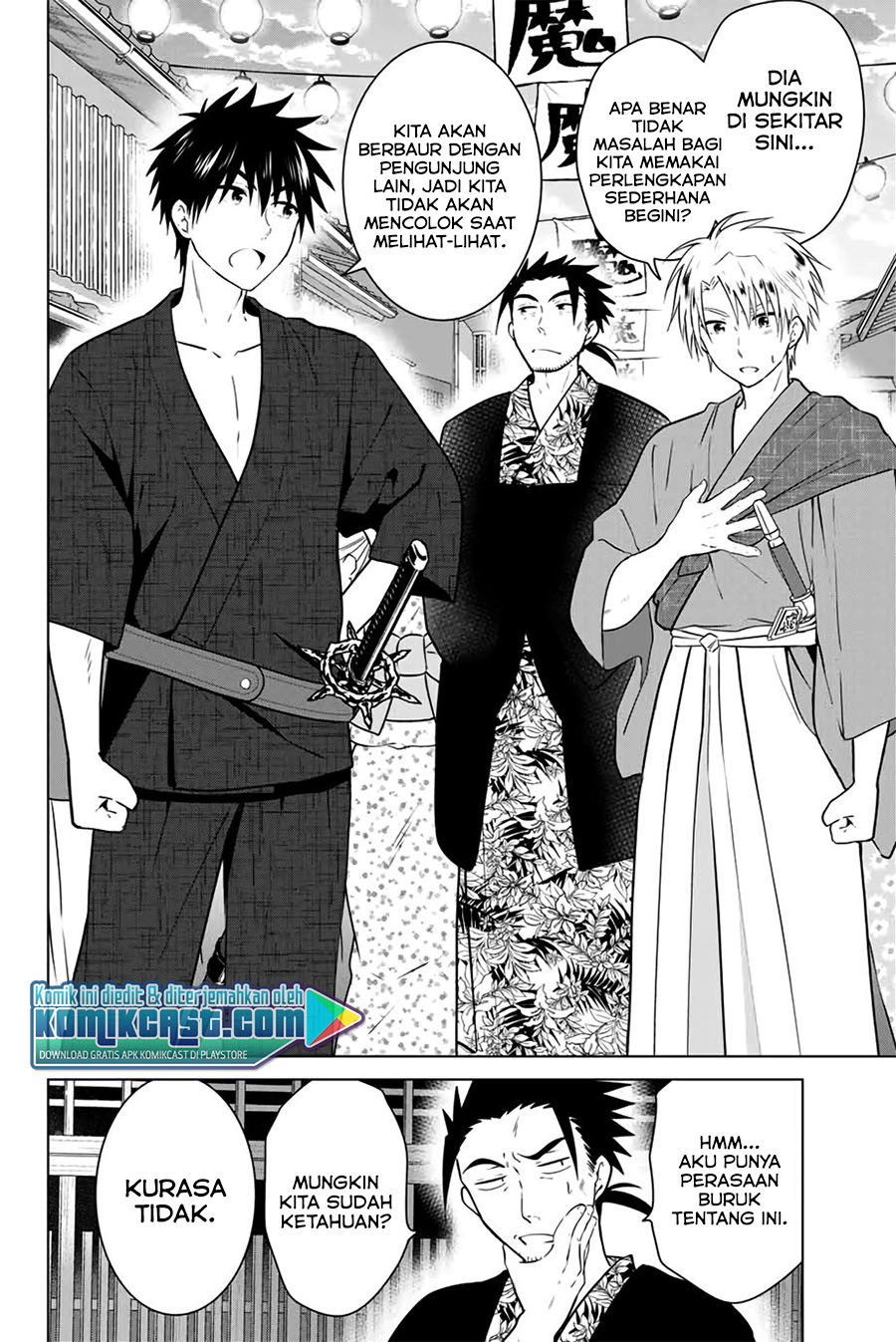 Necromance Chapter 36 Gambar 3