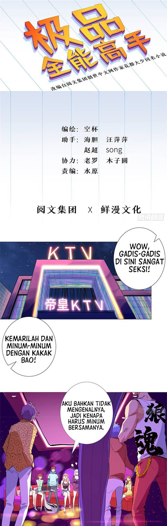 Need For Almighty Master Chapter 27 Gambar 2