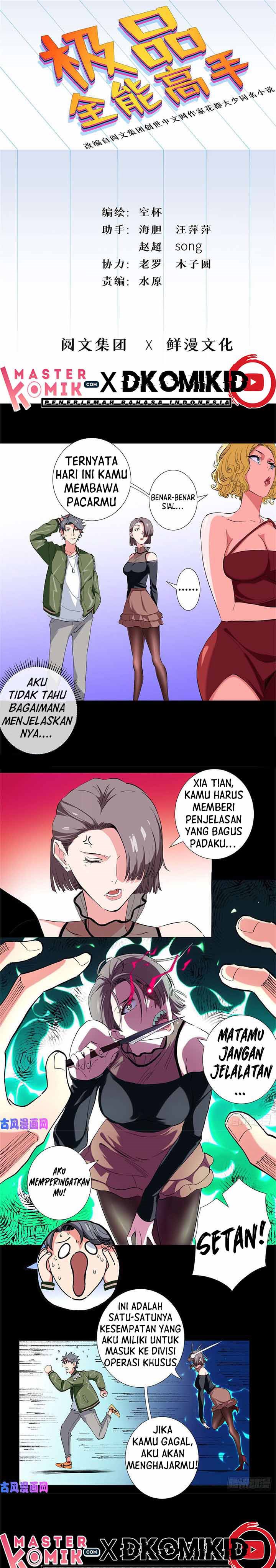 Need For Almighty Master Chapter 34 Gambar 2