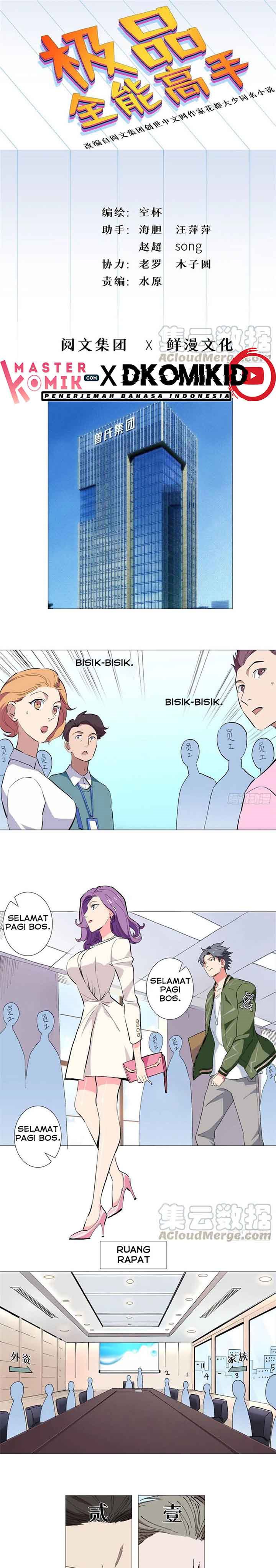 Need For Almighty Master Chapter 44 Gambar 2