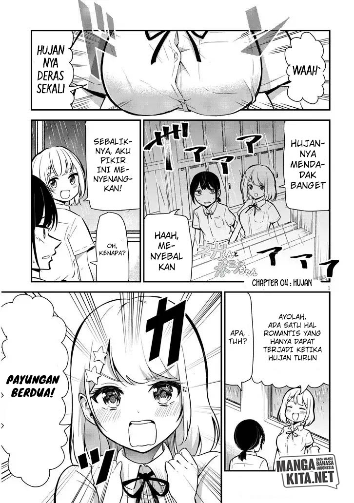 Nega-kun and Posi-chan Chapter 04 Gambar 2