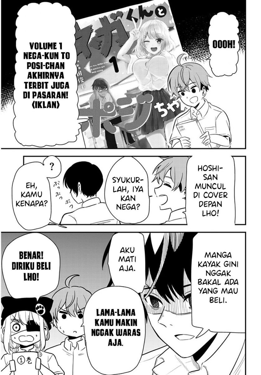 Nega-kun and Posi-chan Chapter 17.5 Gambar 2