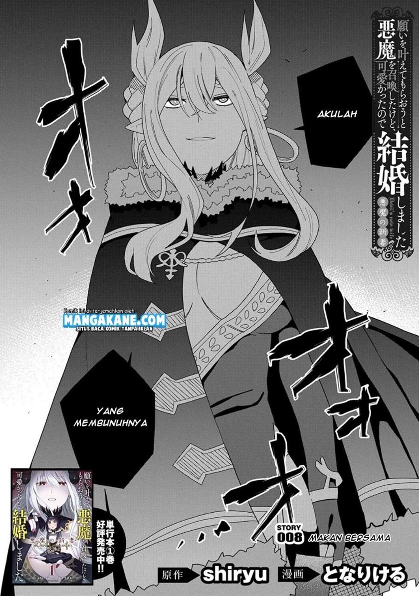 Negai o Kanaete Moraou to Akuma o Shoukan Shitakedo, Kawaikattanode Kekkonshimashita ~Akuma no Niidzuma~ Chapter 08 Gambar 4