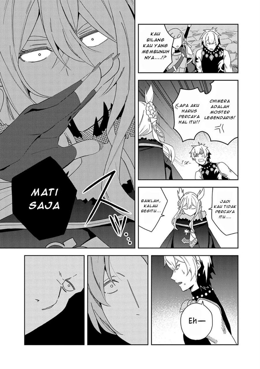 Negai o Kanaete Moraou to Akuma o Shoukan Shitakedo, Kawaikattanode Kekkonshimashita ~Akuma no Niidzuma~ Chapter 08 Gambar 5