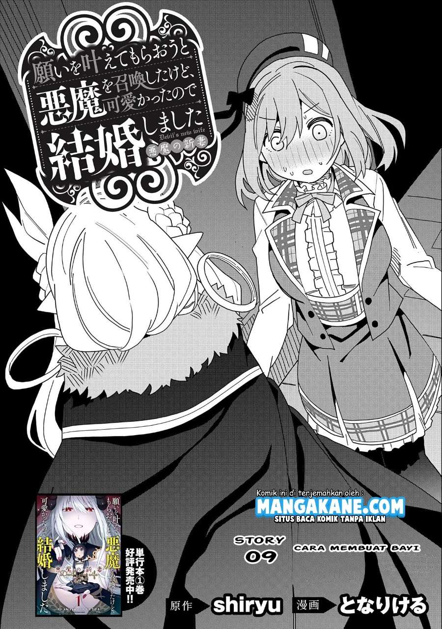 Negai o Kanaete Moraou to Akuma o Shoukan Shitakedo, Kawaikattanode Kekkonshimashita ~Akuma no Niidzuma~ Chapter 09 Gambar 4