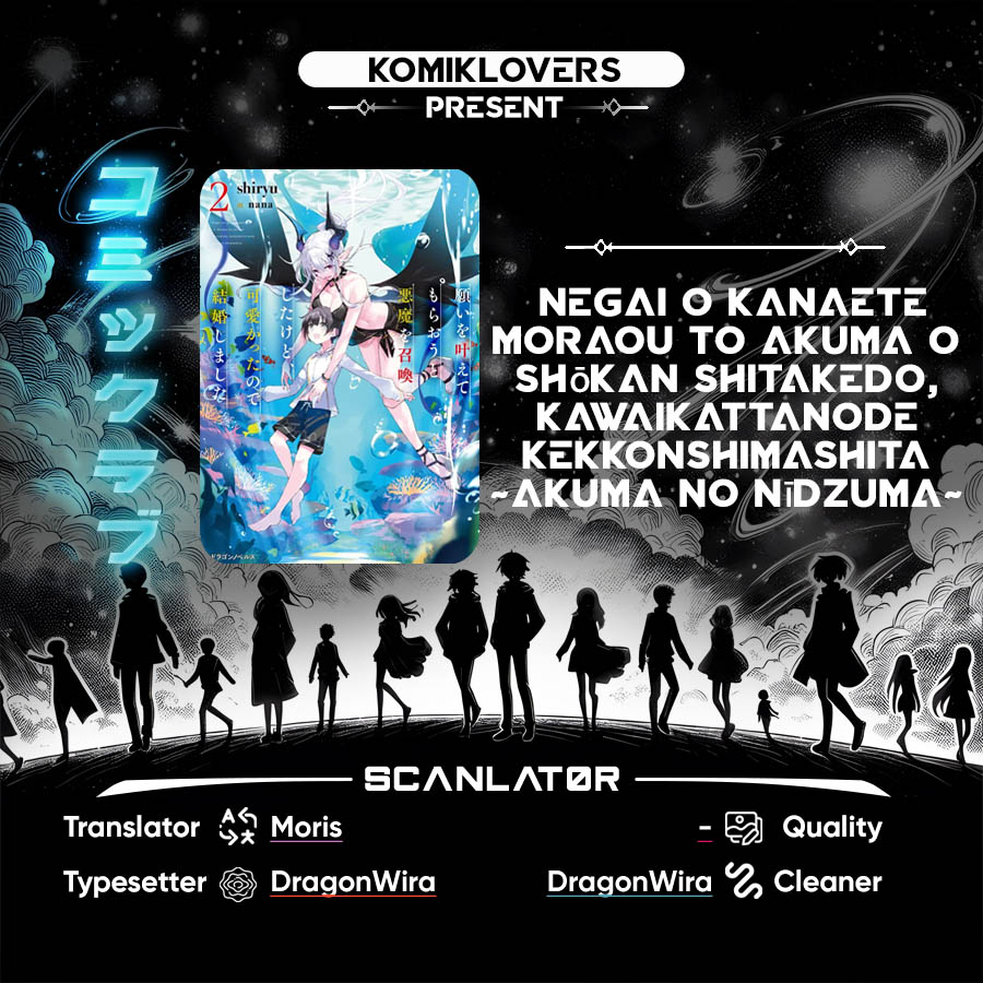 Negai o Kanaete Moraou to Akuma o Shoukan Shitakedo, Kawaikattanode Kekkonshimashita ~Akuma no Niidzuma~ Chapter 14 Gambar 1