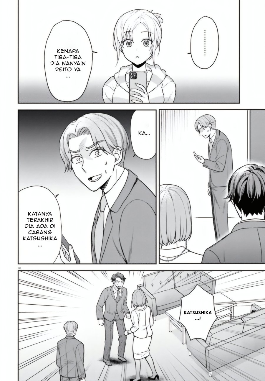 Negatte mo Nai Tsuihou Go kara no Slow Life? Intai Shita Hazu ga Nariyuki de Bishoujo Gal no Shishou ni Nattara Naze ka Mechakucha Natsukareta Chapter 07 Gambar 27