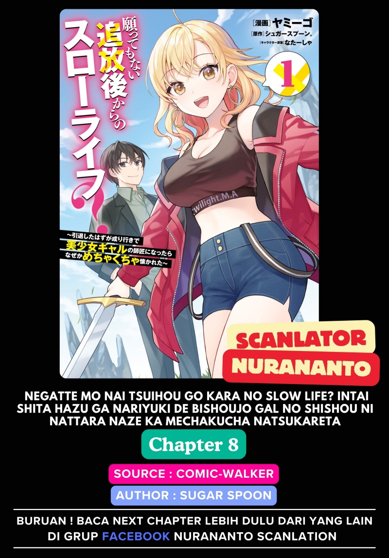 Negatte mo Nai Tsuihou Go kara no Slow Life? Intai Shita Hazu ga Nariyuki de Bishoujo Gal no Shishou ni Nattara Naze ka Mechakucha Natsukareta Chapter 08 Gambar 1