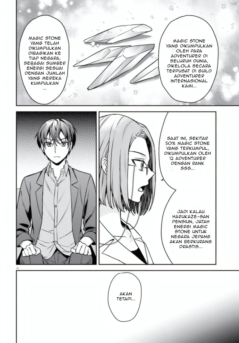 Negatte mo Nai Tsuihou Go kara no Slow Life? Intai Shita Hazu ga Nariyuki de Bishoujo Gal no Shishou ni Nattara Naze ka Mechakucha Natsukareta Chapter 08 Gambar 11
