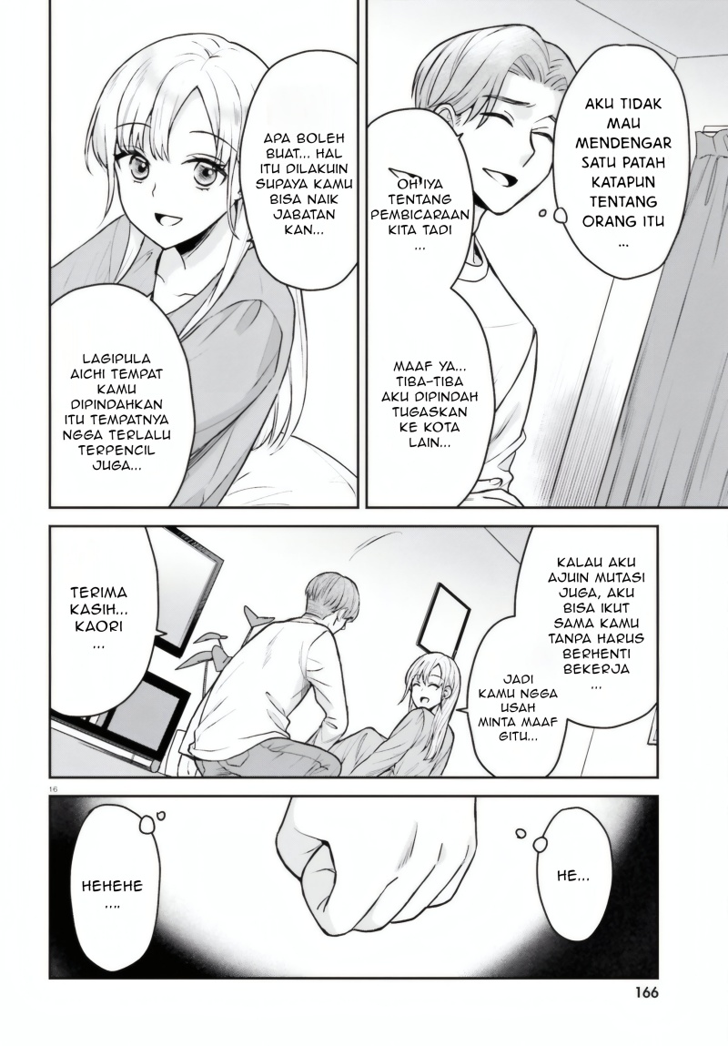 Negatte mo Nai Tsuihou Go kara no Slow Life? Intai Shita Hazu ga Nariyuki de Bishoujo Gal no Shishou ni Nattara Naze ka Mechakucha Natsukareta Chapter 08 Gambar 17