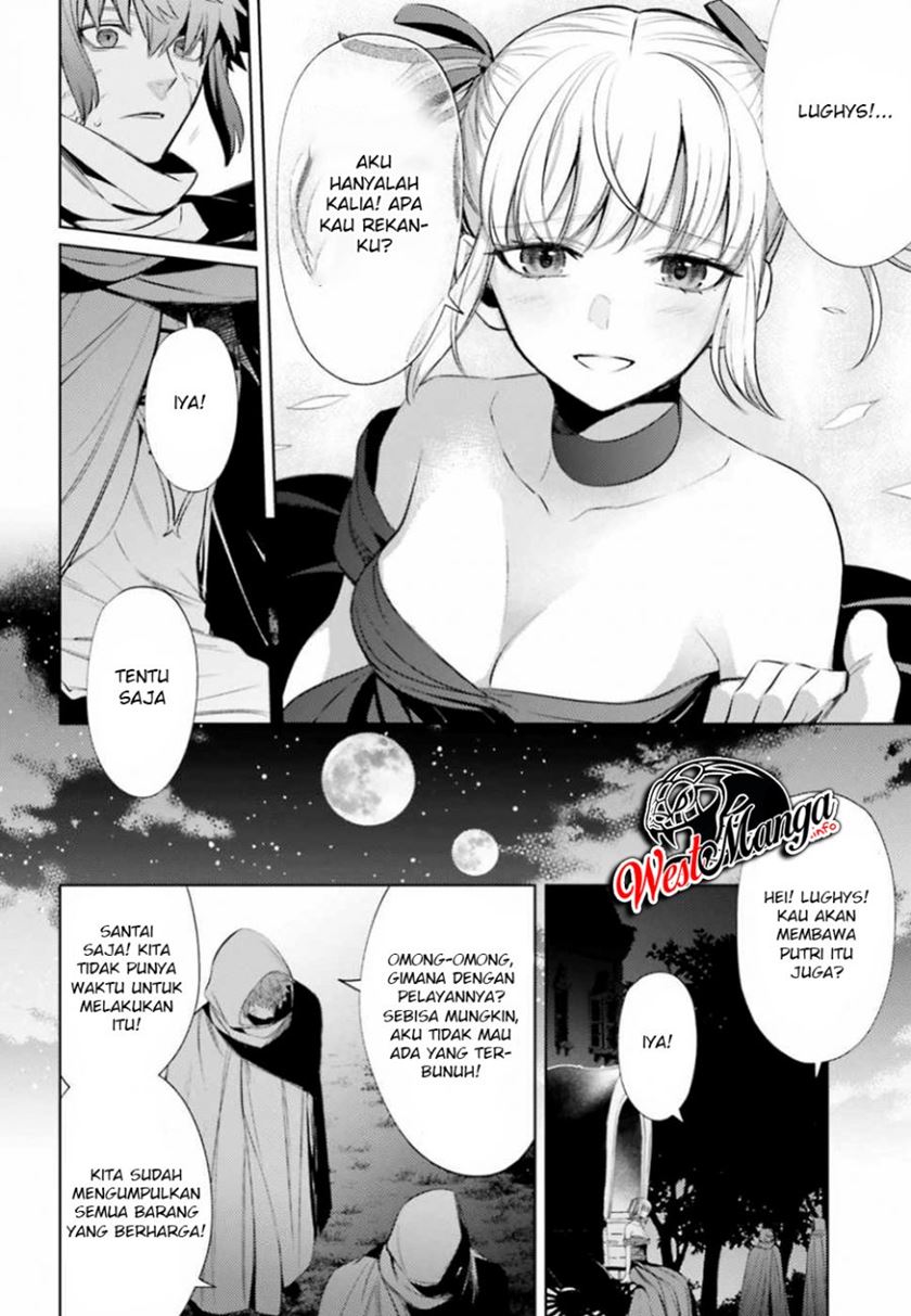 Negawakuba no Konote ni Koufuku o Chapter 04 Gambar 30