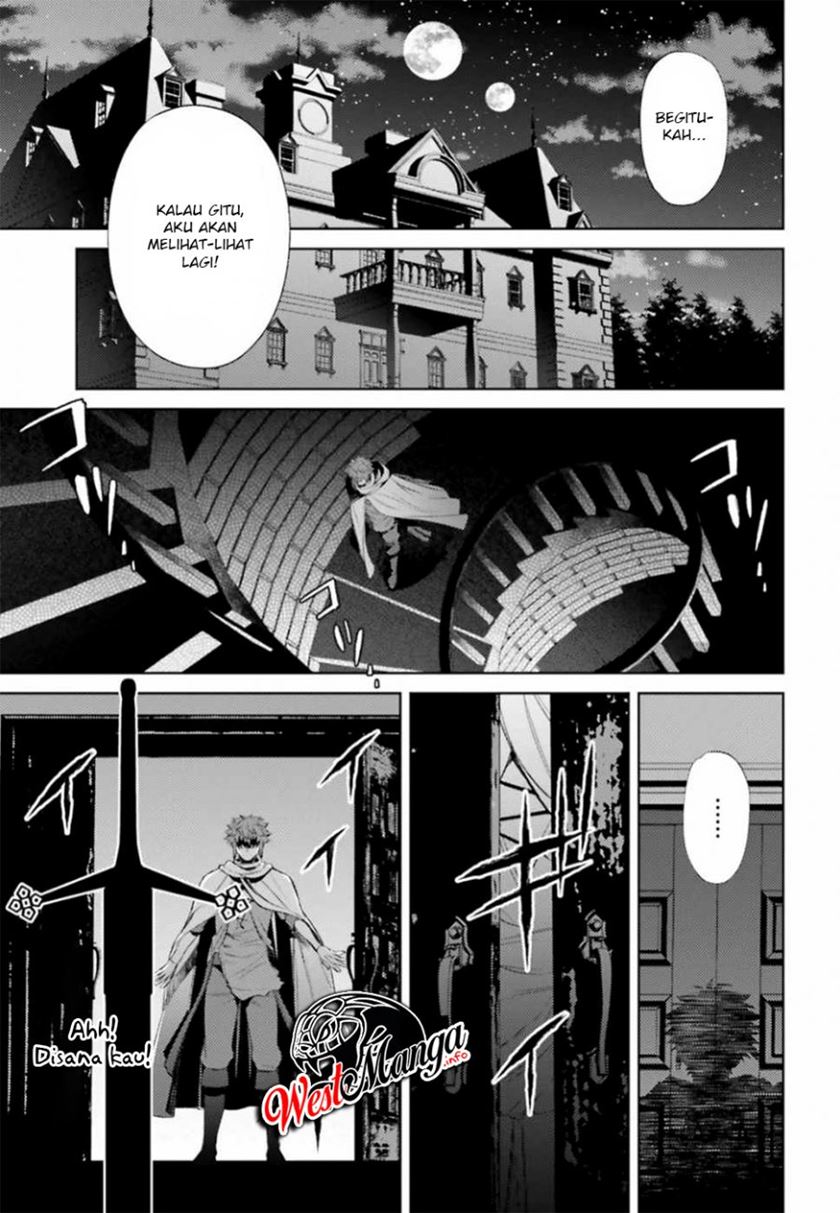 Negawakuba no Konote ni Koufuku o Chapter 04 Gambar 31