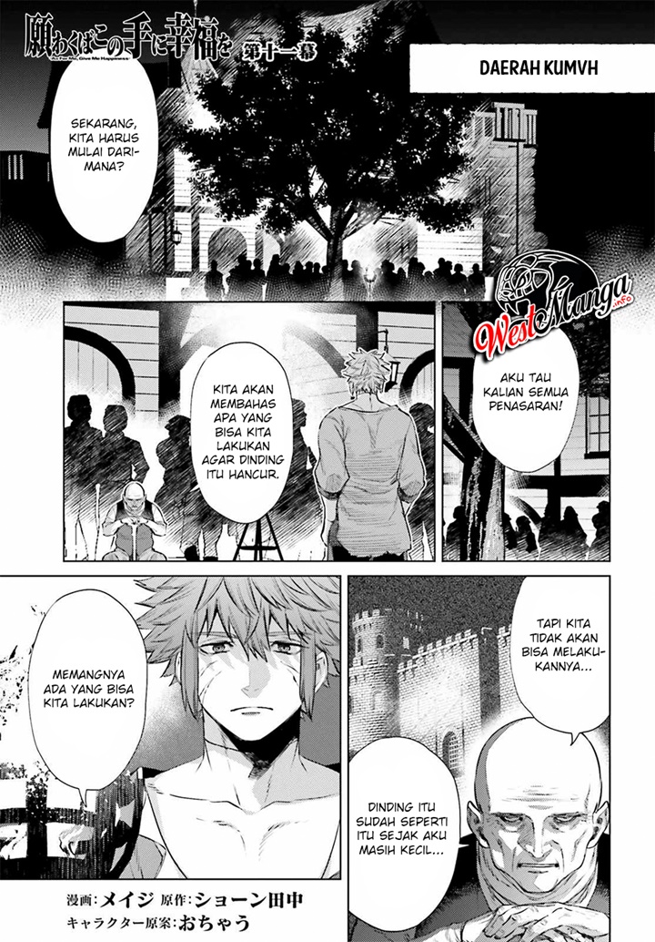 Negawakuba no Konote ni Koufuku o Chapter 11.1 Gambar 3