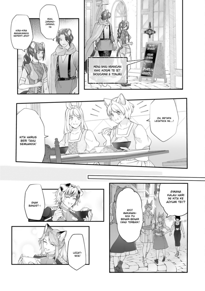 Neko Neko Youjo no Aijou Gohan ~Isekai de Mofumofu-tachi ni Ryouri wo Tsukurimasu!~ Chapter 07 Gambar 17