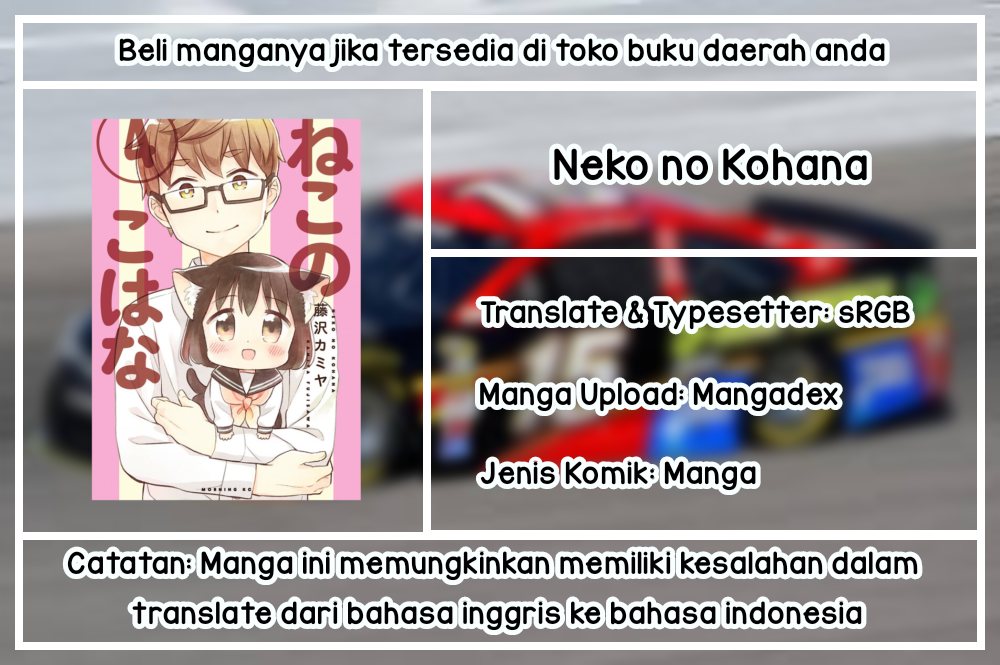 Neko no Kohana Chapter 02 Gambar 1