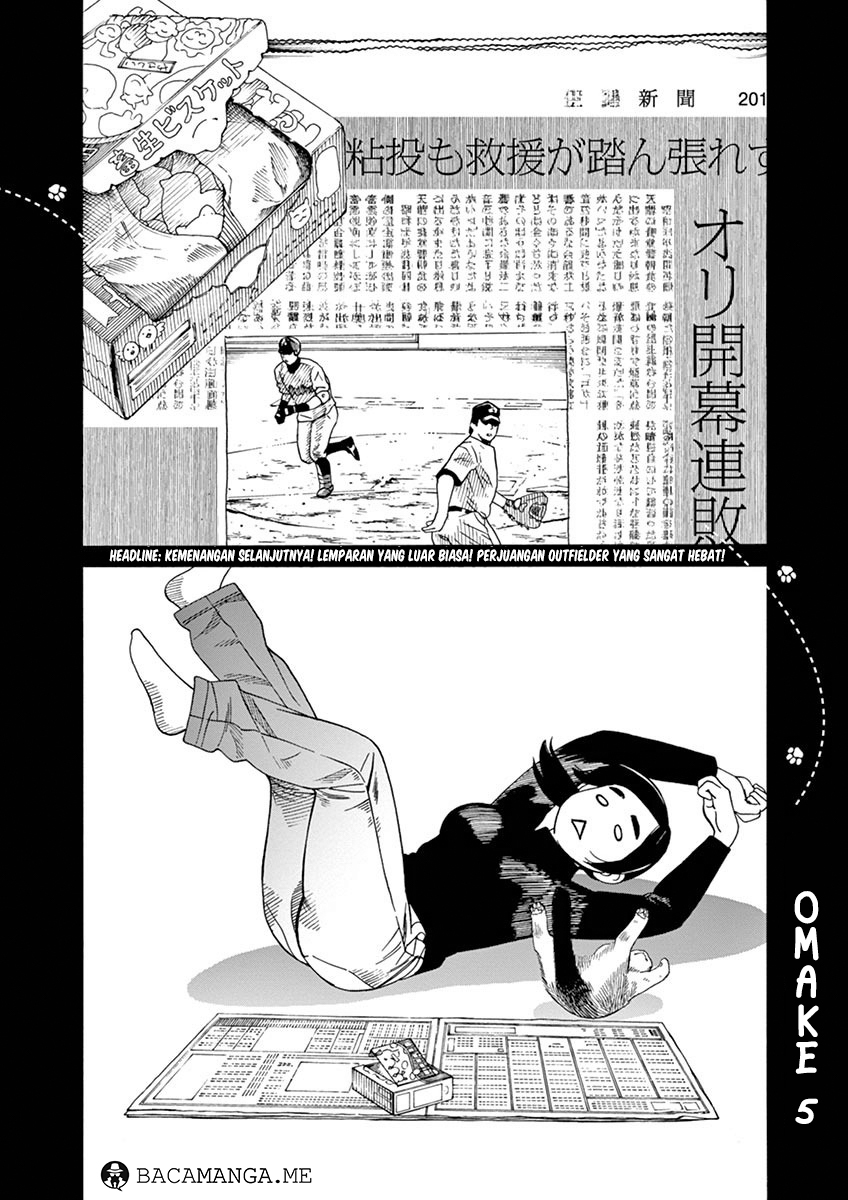 Neko no Otera no Chion-san Chapter 05 Gambar 1