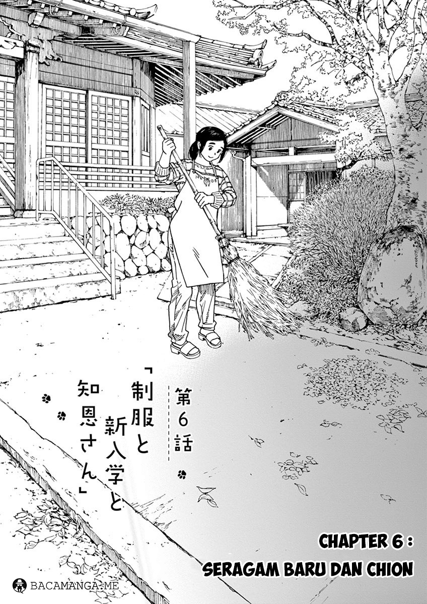 Neko no Otera no Chion-san Chapter 06 Gambar 1