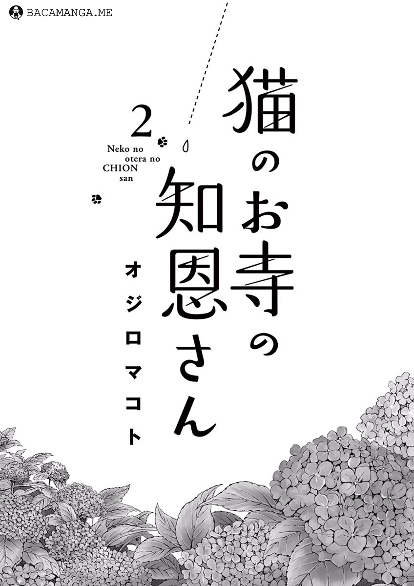 Neko no Otera no Chion-san Chapter 10 Gambar 2
