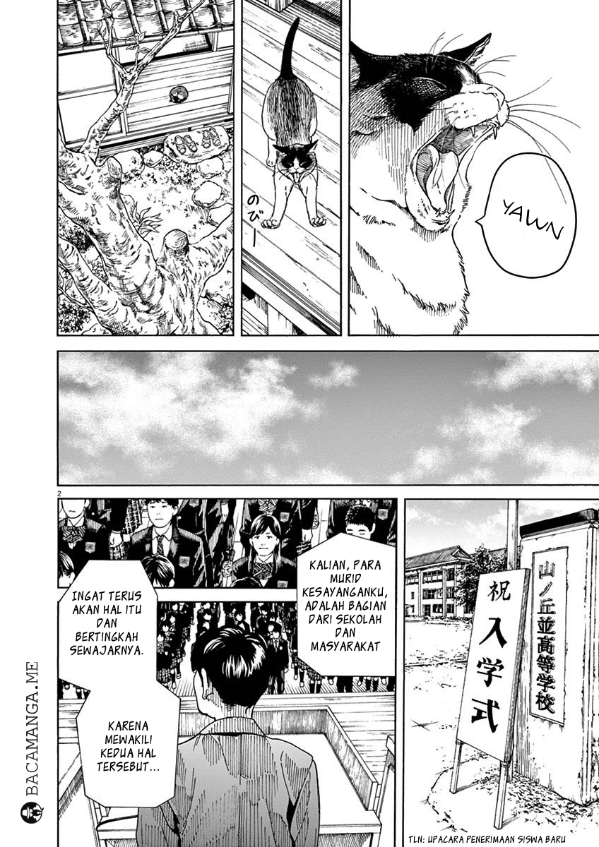 Neko no Otera no Chion-san Chapter 11 Gambar 1