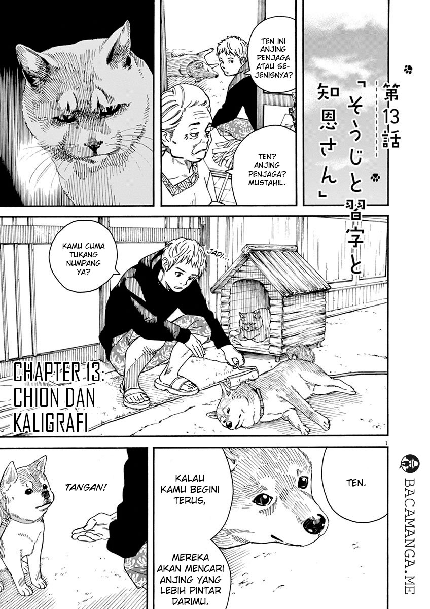 Neko no Otera no Chion-san Chapter 13 Gambar 1