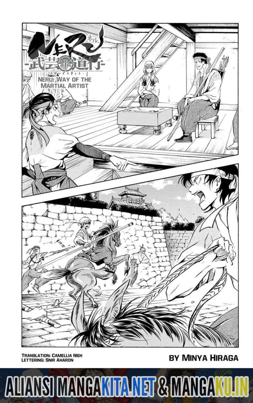 Neru Way of the Martial Artist Chapter 18 - END Gambar 2