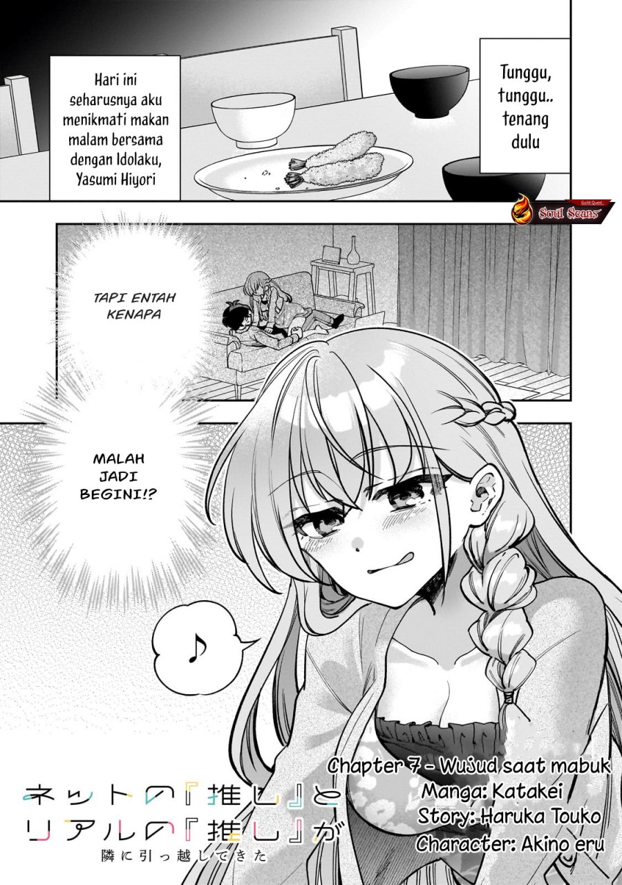 Net no Oshi to Real no Oshi ga Tonari ni Hikkoshite Kita Chapter 07 Gambar 2