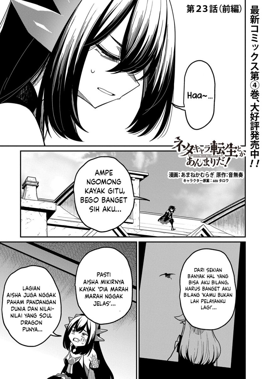 Neta Chara Tensei Toka Anmarida! Chapter 23 Gambar 2