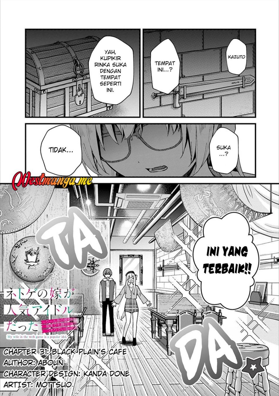 Netoge no Yome ga Ninki Idol datta Chapter 31 Gambar 2