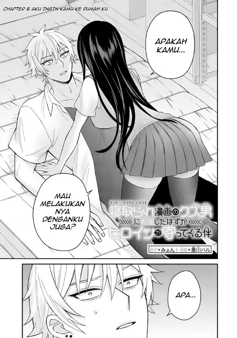 Netorare Manga no Kuzu Otoko ni Tensei Shita Hazu ga Heroine ga Yottekuru Ken Chapter 06 Gambar 2