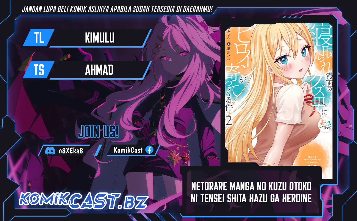 Netorare Manga no Kuzu Otoko ni Tensei Shita Hazu ga Heroine ga Yottekuru Ken Chapter 15 Gambar 1
