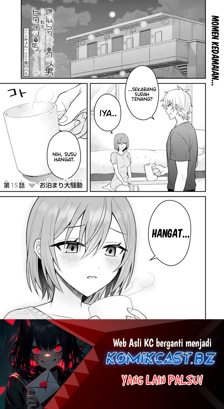 Netorare Manga no Kuzu Otoko ni Tensei Shita Hazu ga Heroine ga Yottekuru Ken Chapter 15 Gambar 2