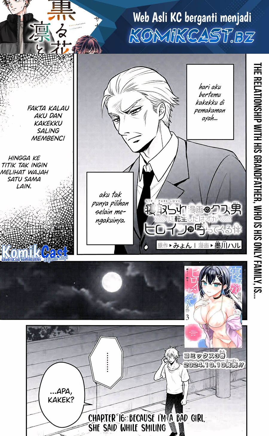 Netorare Manga no Kuzu Otoko ni Tensei Shita Hazu ga Heroine ga Yottekuru Ken Chapter 16 Gambar 2